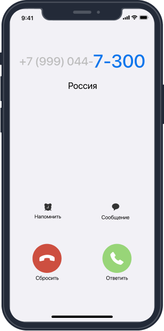 Изображение телефона
