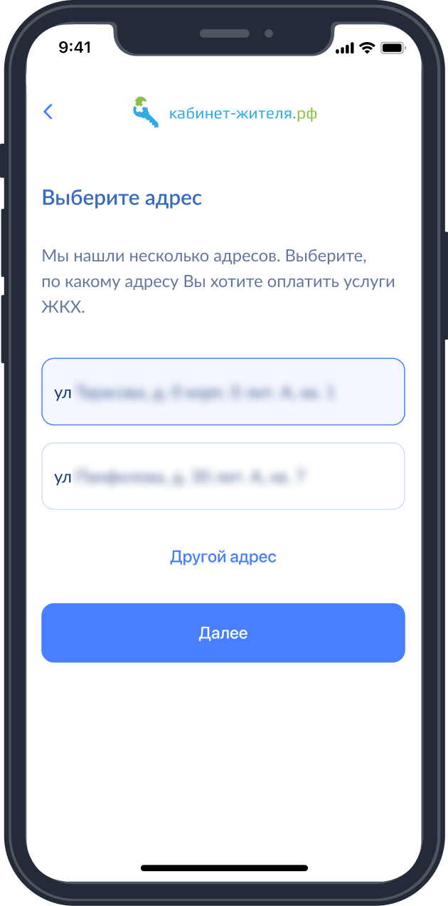 Выберите квартиру