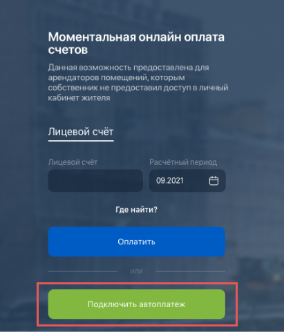 Сведения об успешной транзакции