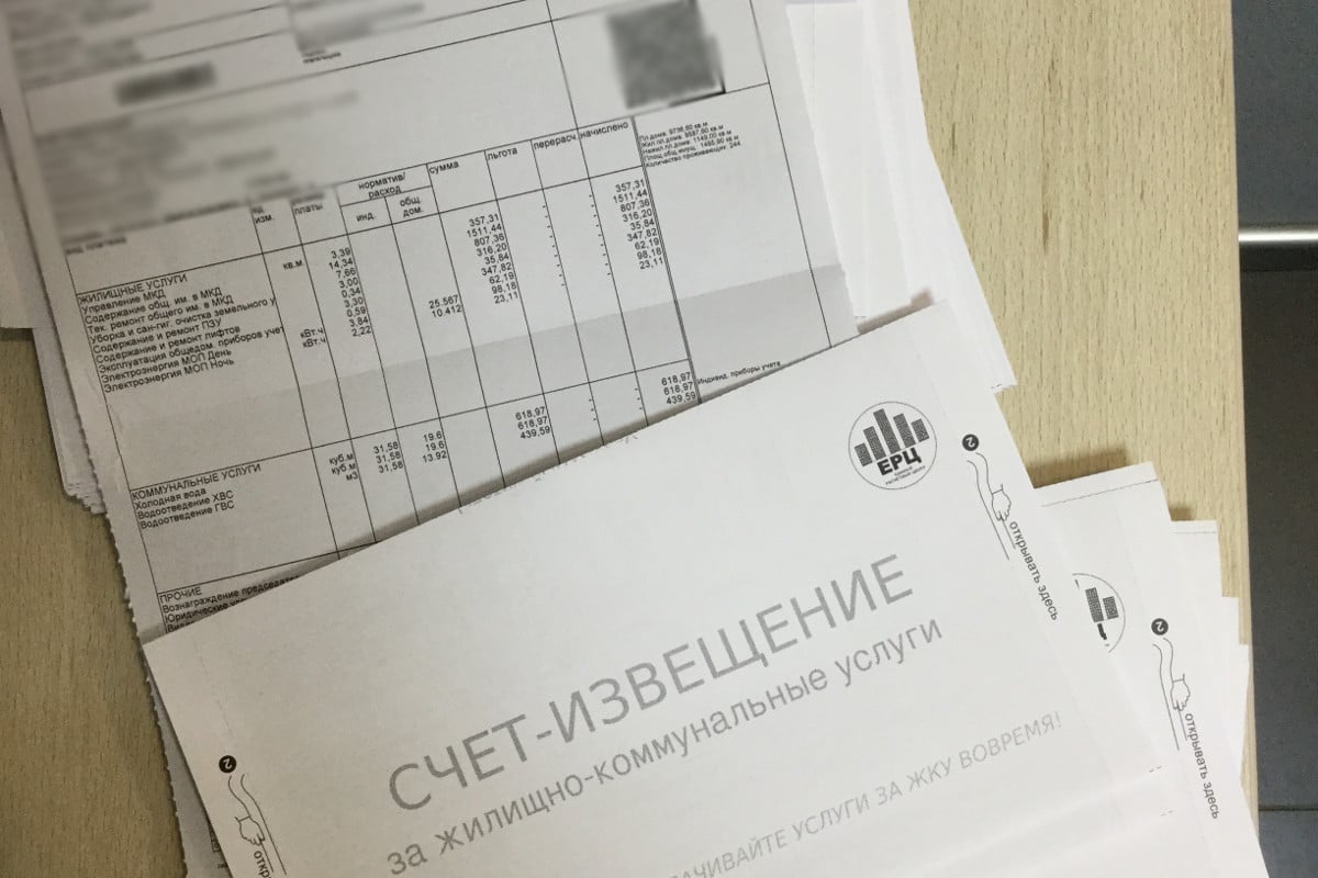 квитанции формата А5 за ЖКУ и капитальный ремонт квитанции формата А5 за ЖКУ и капитальный ремонт